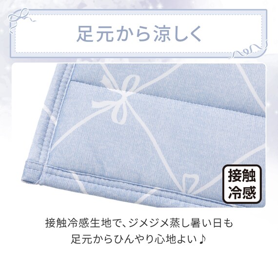 洗える接触冷感フロアマット NクールリボンLA(50X80 ブルー NR04) 4枚目画像