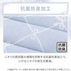 洗える接触冷感フロアマット NクールリボンLA(50X80 ブルー NR04) 5枚目画像