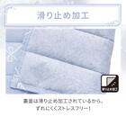 洗える接触冷感フロアマット NクールリボンLA(50X80 ブルー NR04) 6枚目画像
