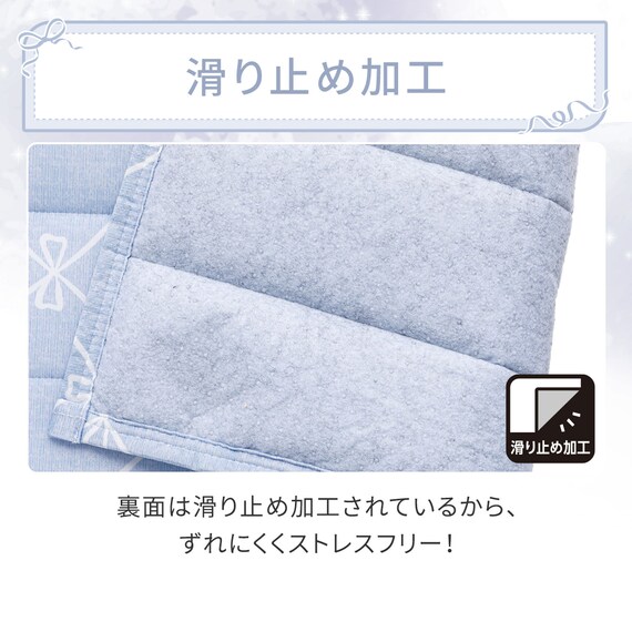 洗える接触冷感フロアマット NクールリボンLA(50X80 ブルー NR04) 6枚目画像