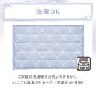 洗える接触冷感フロアマット NクールリボンLA(50X80 ブルー NR04) 7枚目画像