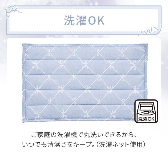 洗える接触冷感フロアマット NクールリボンLA(50X80 ブルー NR04) 7枚目画像