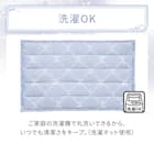 洗える接触冷感フロアマット NクールリボンLA(50X80 ブルー NR04) 7枚目画像