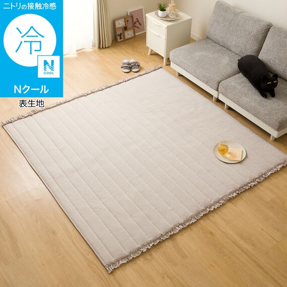 洗える接触冷感ラグ Nクールフリル(130X185 モカ rDS1) 1枚目画像