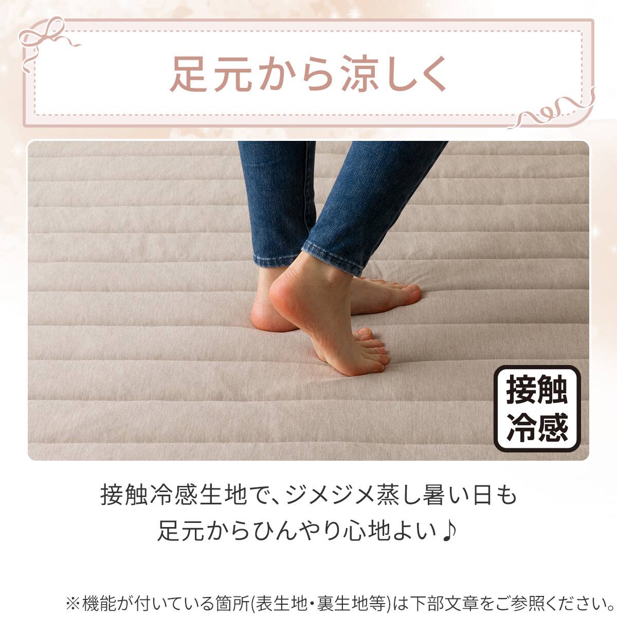 洗える接触冷感ラグ Nクールフリル(130X185 モカ rDS1) | ニトリネット