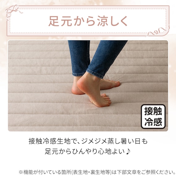 洗える接触冷感ラグ Nクールフリル(130X185 モカ rDS1) 4枚目画像