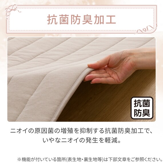 洗える接触冷感ラグ Nクールフリル(130X185 モカ rDS1) 5枚目画像