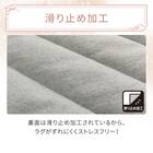 洗える接触冷感ラグ Nクールフリル(130X185 モカ rDS1) 6枚目画像