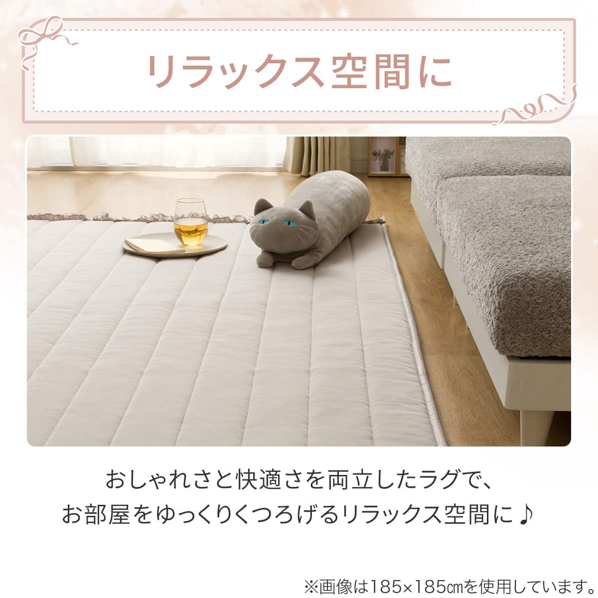 シャルレ冷感マット RA243 100×205cm 2026年最新】シャルレ 冷感の人気