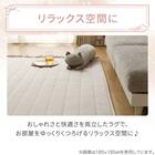 洗える接触冷感ラグ Nクールフリル(130X185 モカ rDS1) 7枚目画像