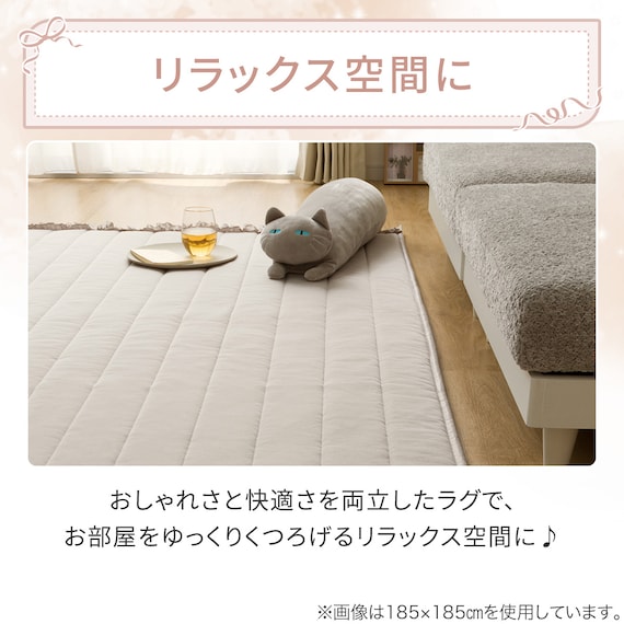洗える接触冷感ラグ Nクールフリル(130X185 モカ rDS1) 7枚目画像