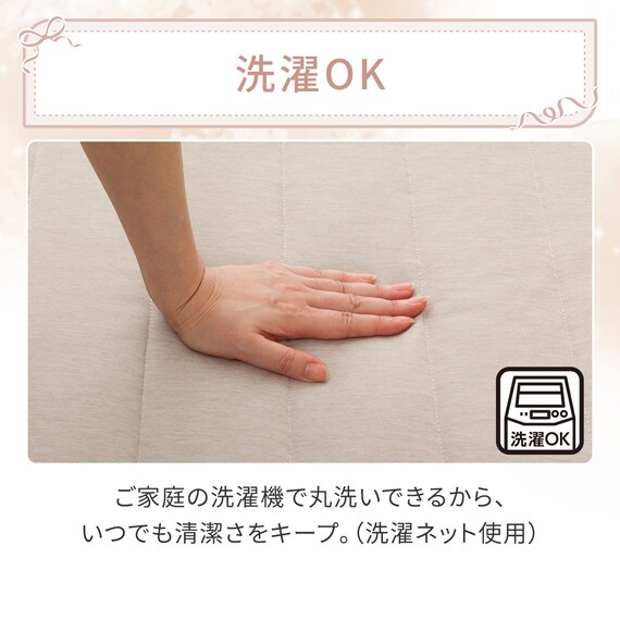洗える接触冷感ラグ Nクールフリル(130X185 モカ rDS1) 8枚目画像