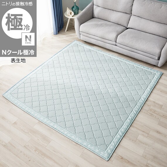15mmウレタン入り極冷ラグ Nクール極冷ヤシ柄(130X185 NR04) 1枚目画像