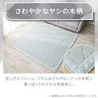 15mmウレタン入り極冷ラグ Nクール極冷ヤシ柄(130X185 NR04) 3枚目画像