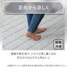 15mmウレタン入り極冷ラグ Nクール極冷ヤシ柄(130X185 NR04) 4枚目画像