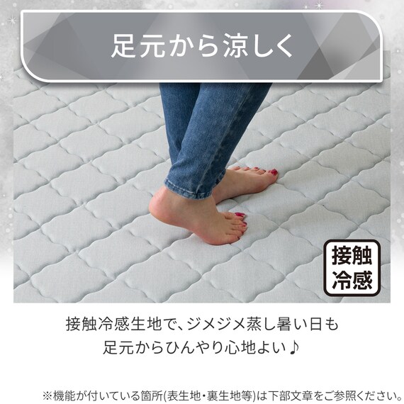 15mmウレタン入り極冷ラグ Nクール極冷ヤシ柄(130X185 NR04) 4枚目画像