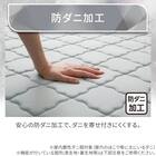 15mmウレタン入り極冷ラグ Nクール極冷ヤシ柄(130X185 NR04) 8枚目画像