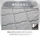 15mmウレタン入り極冷ラグ Nクール極冷ヤシ柄(130X185 NR04) 9枚目画像