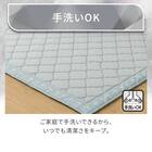 15mmウレタン入り極冷ラグ Nクール極冷ヤシ柄(130X185 NR04) 11枚目画像