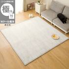 15mmウレタン入り極冷ラグ Nクール極冷石目柄(130X185 rDS2) 1枚目画像