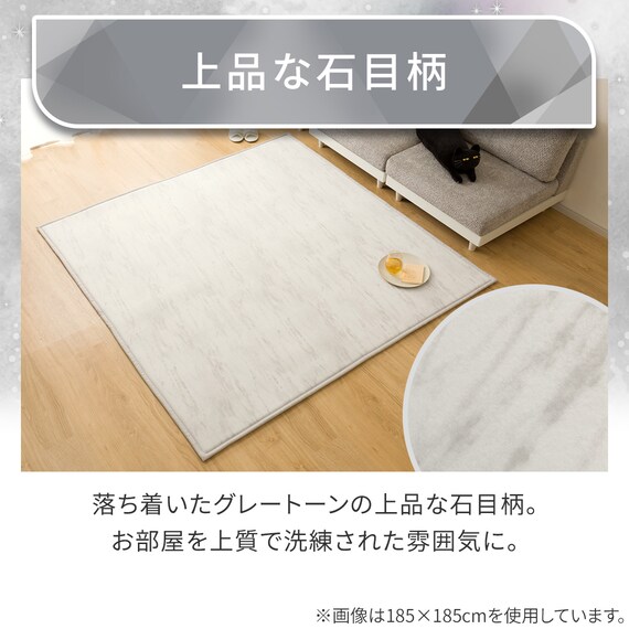 15mmウレタン入り極冷ラグ Nクール極冷石目柄(130X185 rDS2) 3枚目画像