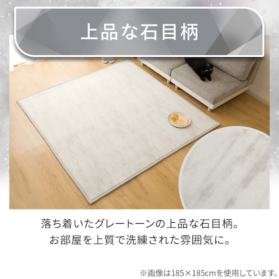 15mmウレタン入り極冷ラグ Nクール極冷石目柄(130X185 rDS2) 3枚目画像