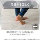 15mmウレタン入り極冷ラグ Nクール極冷石目柄(130X185 rDS2) 4枚目画像