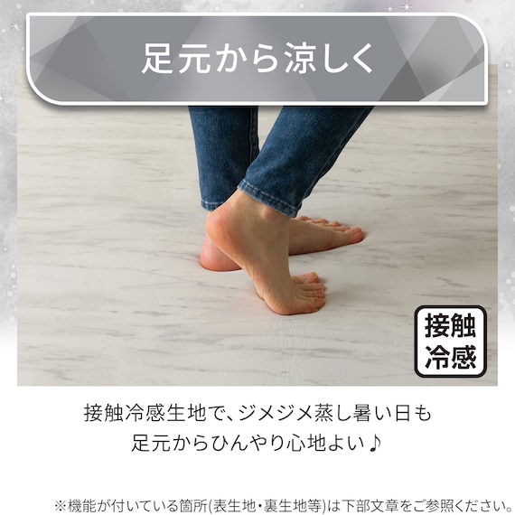 15mmウレタン入り極冷ラグ Nクール極冷石目柄(130X185 rDS2) 4枚目画像