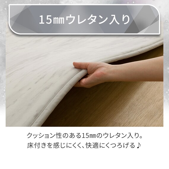 15mmウレタン入り極冷ラグ Nクール極冷石目柄(130X185 rDS2) 5枚目画像