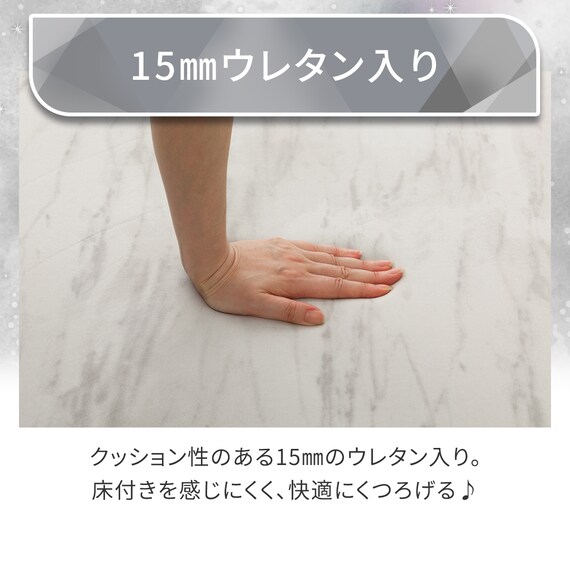 15mmウレタン入り極冷ラグ Nクール極冷石目柄(130X185 rDS2) 5枚目画像