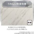 15mmウレタン入り極冷ラグ Nクール極冷石目柄(130X185 rDS2) 6枚目画像