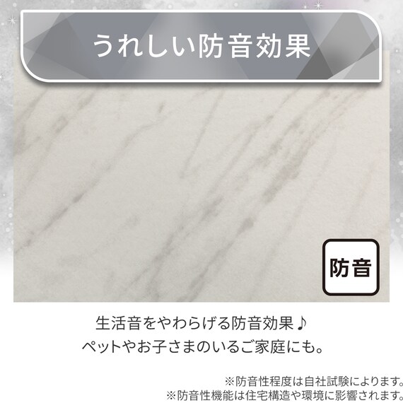 15mmウレタン入り極冷ラグ Nクール極冷石目柄(130X185 rDS2) 6枚目画像