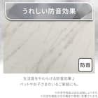 15mmウレタン入り極冷ラグ Nクール極冷石目柄(130X185 rDS2) 6枚目画像