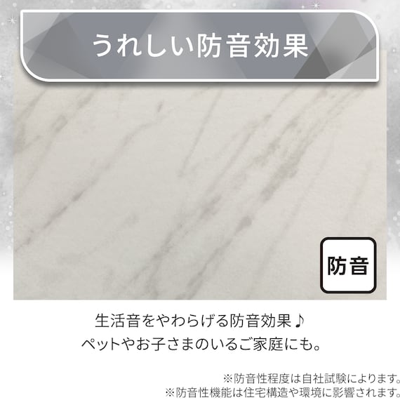 15mmウレタン入り極冷ラグ Nクール極冷石目柄(130X185 rDS2) 6枚目画像