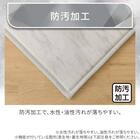 15mmウレタン入り極冷ラグ Nクール極冷石目柄(130X185 rDS2) 7枚目画像