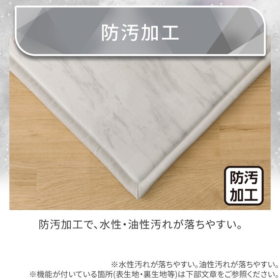 15mmウレタン入り極冷ラグ Nクール極冷石目柄(130X185 rDS2) 7枚目画像