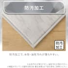 15mmウレタン入り極冷ラグ Nクール極冷石目柄(130X185 rDS2) 7枚目画像