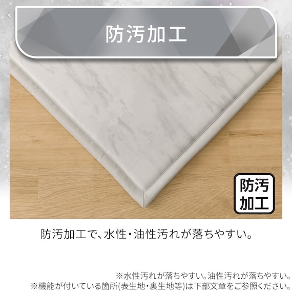 15mmウレタン入り極冷ラグ Nクール極冷石目柄(130X185 rDS2) 7枚目画像