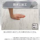 15mmウレタン入り極冷ラグ Nクール極冷石目柄(130X185 rDS2) 8枚目画像