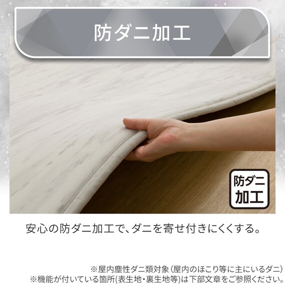 15mmウレタン入り極冷ラグ Nクール極冷石目柄(130X185 rDS2) 8枚目画像