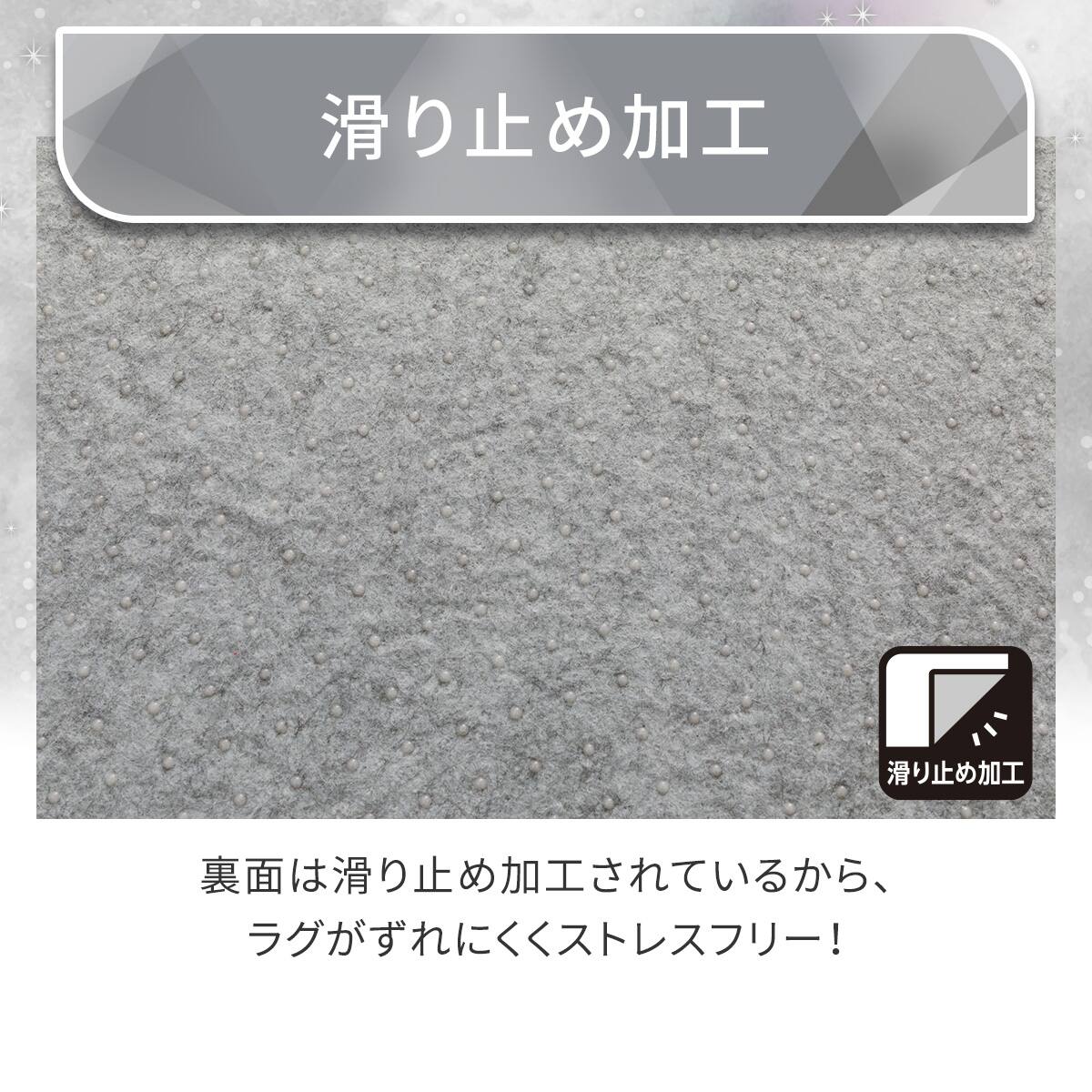 グレー 波状テクスチャ ラグ 15mmウレタン入り極冷ラグ Nクール極冷石目柄(130X185 rDS2) | ニトリ