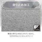 15mmウレタン入り極冷ラグ Nクール極冷石目柄(130X185 rDS2) 9枚目画像