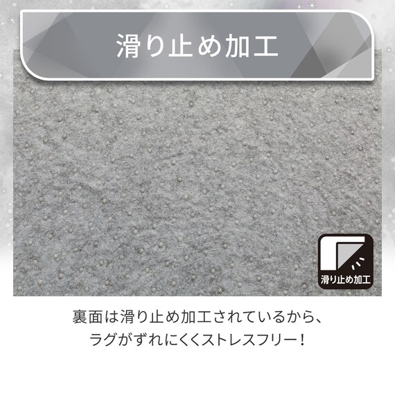 15mmウレタン入り極冷ラグ Nクール極冷石目柄(130X185 rDS2) 9枚目画像