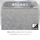 15mmウレタン入り極冷ラグ Nクール極冷石目柄(130X185 rDS2) 9枚目画像