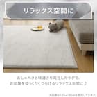 15mmウレタン入り極冷ラグ Nクール極冷石目柄(130X185 rDS2) 10枚目画像