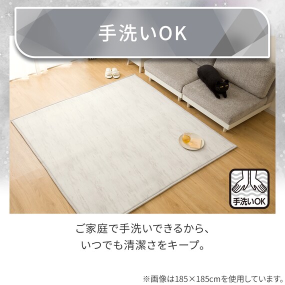 15mmウレタン入り極冷ラグ Nクール極冷石目柄(130X185 rDS2) 11枚目画像