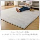 15mmウレタン入り極冷ラグ Nクール極冷石目柄(130X185 rDS2) 12枚目画像