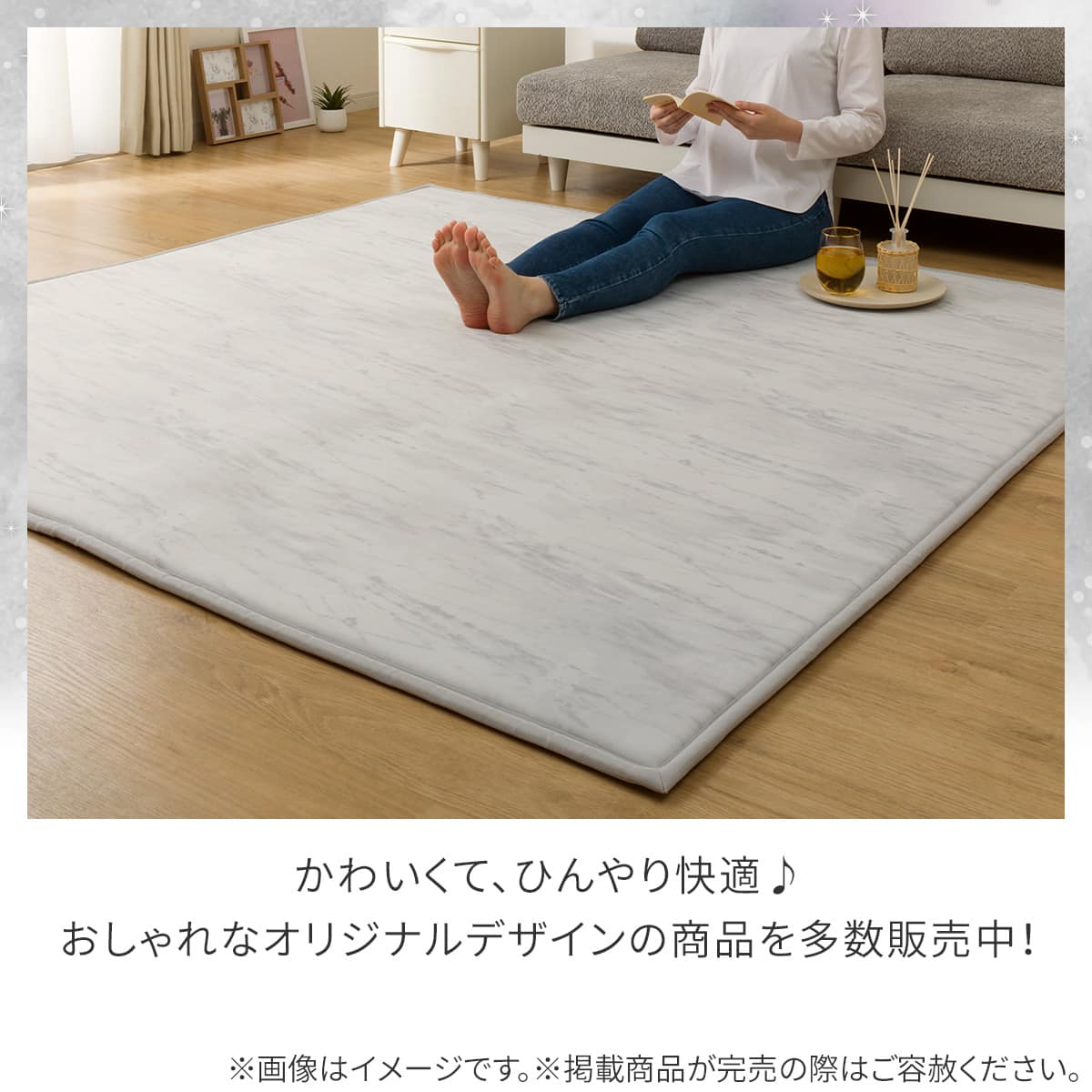 15mmウレタン入り極冷ラグ Nクール極冷石目柄(185X240 rDS2) | ニトリ