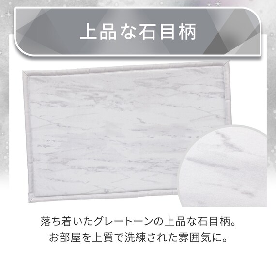 15mmウレタン入り極冷フロアマット Nクール極冷石目柄(50X80 rDS2) 3枚目画像