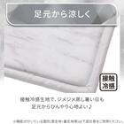 15mmウレタン入り極冷フロアマット Nクール極冷石目柄(50X80 rDS2) 4枚目画像